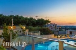 Esthisis Suites Chania hollidays