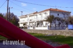 Diamanti Studios hollidays