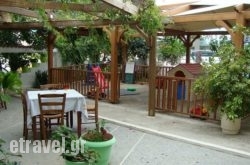 Lefka hollidays