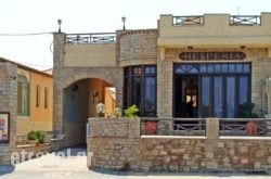 Hesperia Hotel hollidays Hesperia Hotel hollidays