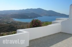 Oikia Kondos hollidays