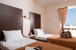 Apollo Apartments hollidays