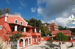 Paleopalace hollidays Paleopalace hollidays