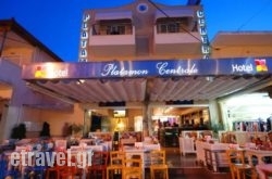 Platamon Centrale hollidays Platamon Centrale hollidays