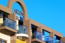 Arion Hotel hollidays Arion Hotel hollidays