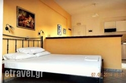 Costa Reli Studios hollidays Costa Reli Studios hollidays