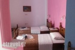 Thirasia hollidays Thirasia hollidays