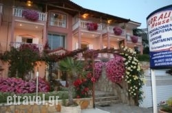 Korali House hollidays Korali House hollidays