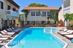 Ino Village Hotel hollidays