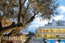 Civitel Attik hollidays