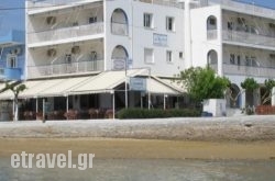 Glaros Studios hollidays