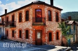 Philippos Hotel hollidays Philippos Hotel hollidays