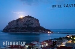 Castro Hotel hollidays Castro Hotel hollidays