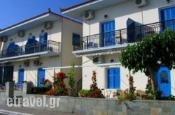 Apollon Hotel hollidays Apollon Hotel hollidays