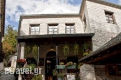 Stavraetos hollidays Stavraetos hollidays