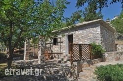 Arsinoi Stonehouses hollidays Arsinoi Stonehouses hollidays