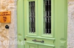 Aroudi Apartments hollidays Aroudi Apartments hollidays