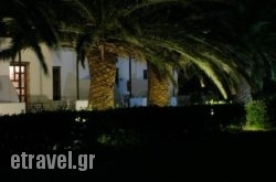 Meroi Studios hollidays