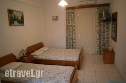 Alexandros hollidays Alexandros hollidays