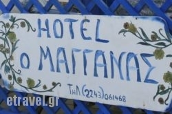 Maganas hollidays Maganas hollidays