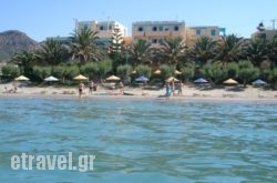 Artemis hollidays Artemis hollidays