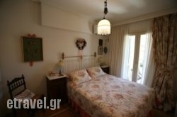 Sofi's Suites hollidays