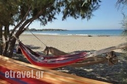 Grammeno Camping hollidays