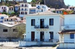 Xenios Zeus Rooms hollidays Xenios Zeus Rooms hollidays