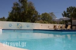 Esperides Hotel hollidays