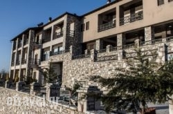 Titagion Hotel hollidays Titagion Hotel hollidays