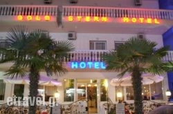 Gold Stern hollidays