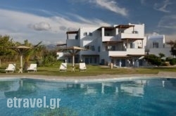 Ammos Naxos Exclusive Apartments & Studios hollidays Ammos Naxos Exclusive Apartments & Studios hollidays