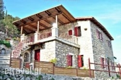 The Stone House hollidays