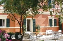 Siorra Vittoria Boutique Hotel hollidays Siorra Vittoria Boutique Hotel hollidays