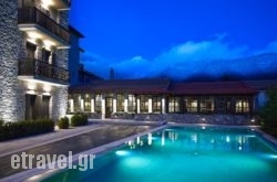 Art Mainalon Hotel hollidays