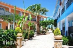 Sofias hollidays Sofias hollidays