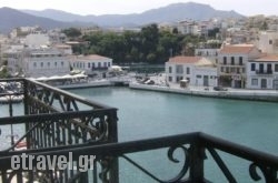 Kastro Hotel hollidays Kastro Hotel hollidays