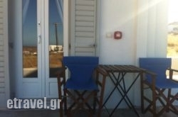 Gaia Studios hollidays