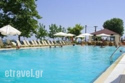 Giannoulis hollidays Giannoulis hollidays