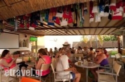 Suites Semiramis hollidays Suites Semiramis hollidays