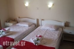 Lofos Strani hollidays