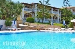 Ionios Avra hollidays Ionios Avra hollidays