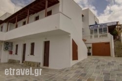 Hotel Lofos - The Hill hollidays