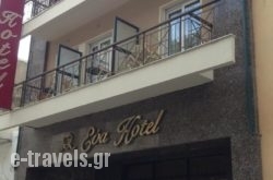 Eva Hotel Piraeus  