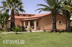 Vasilis Studios hollidays Vasilis Studios hollidays