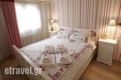 Xenonas Giogarakis hollidays