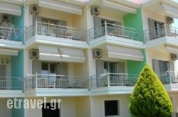 Asfodelos hollidays Asfodelos hollidays