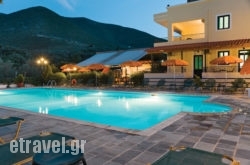 Gefyra Hotel hollidays Gefyra Hotel hollidays