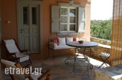 Chroussiano Farmhouse hollidays Chroussiano Farmhouse hollidays