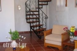 Archontiko Maisonettes hollidays